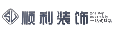 恩阳区顺利装修公司