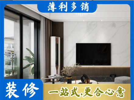 恩阳区装修公司47.jpg