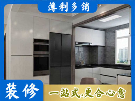 恩阳区装修队