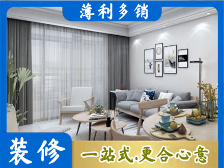 恩阳区装修店