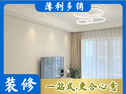 恩阳区装修客厅