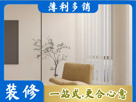 恩阳区窗帘定制