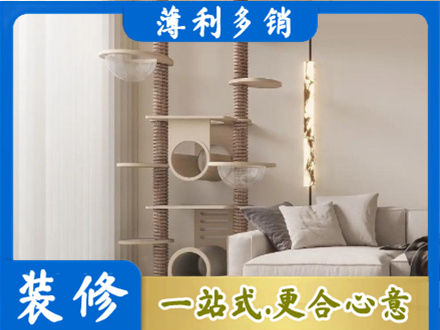 恩阳区定制窗帘