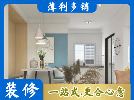 恩阳区餐厅装修