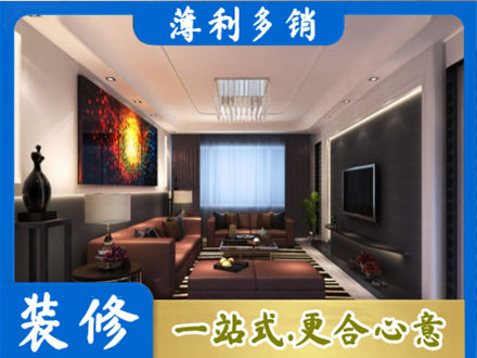 恩阳区客厅吊顶装修