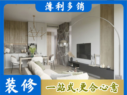 恩阳区客厅地板装修