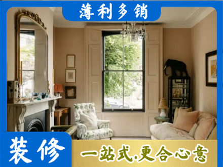 恩阳区客厅整装