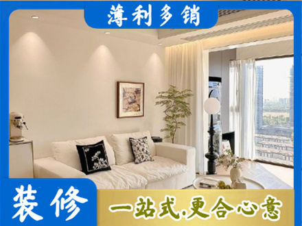 恩阳区正规背景墙装修