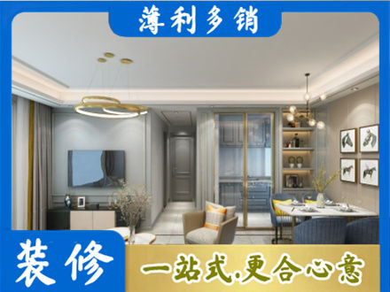 恩阳区小户型装修