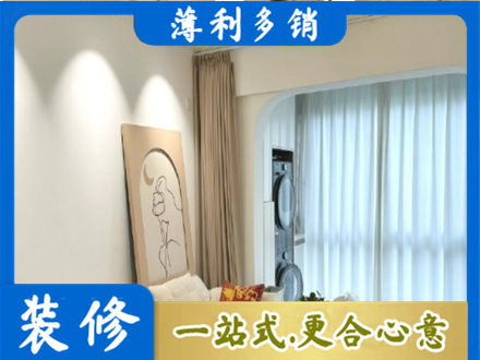 恩阳区正规阳台装修