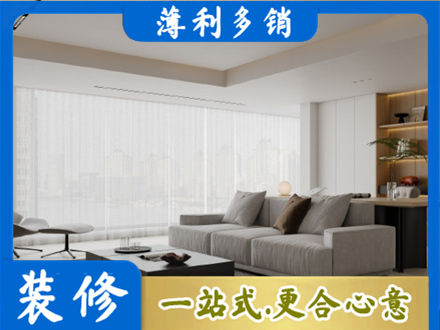 恩阳区大客厅装修