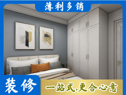 恩阳区主卧装修