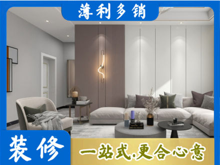 恩阳区客厅装修