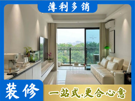 恩阳区现代装修
