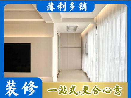 恩阳区现代轻奢装修