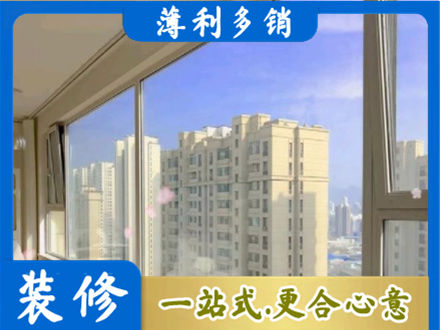 恩阳区高层封窗