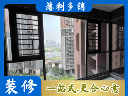 恩阳区专业装修封窗