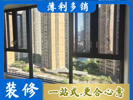 恩阳区专业阳台推拉窗