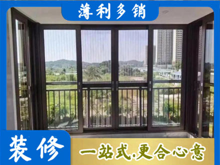 恩阳区正规封窗防坠网