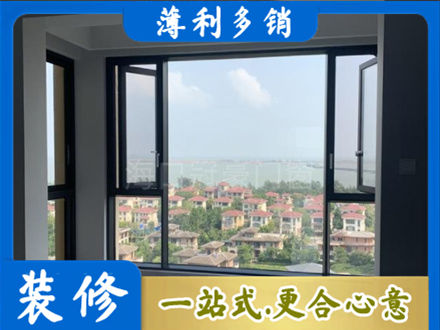 恩阳区正规门窗装修
