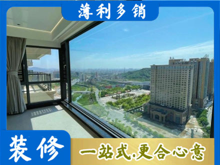 恩阳区专业阳台封窗价格