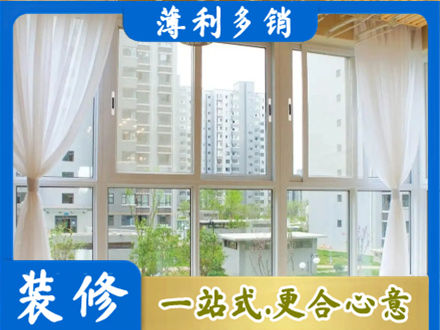 恩阳区正规阳台封窗装修