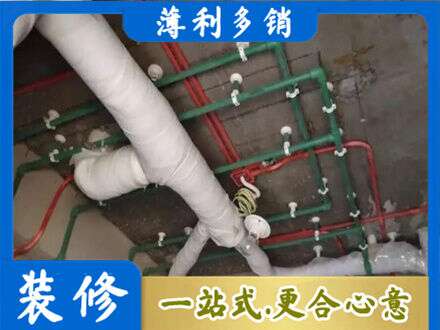 恩阳区厨房水电改造