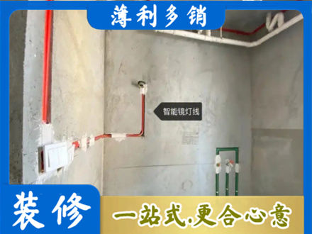 恩阳区水电安装改造4.jpg