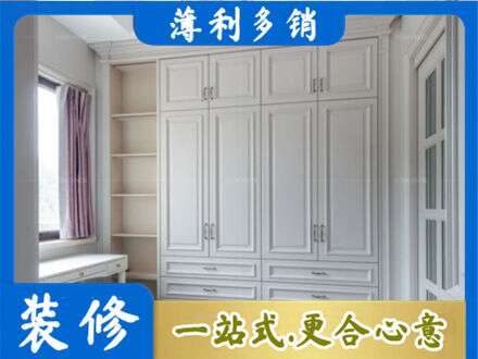 恩阳区定制衣柜鞋柜餐边柜.jpg