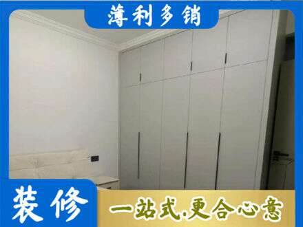 恩阳区定制衣柜