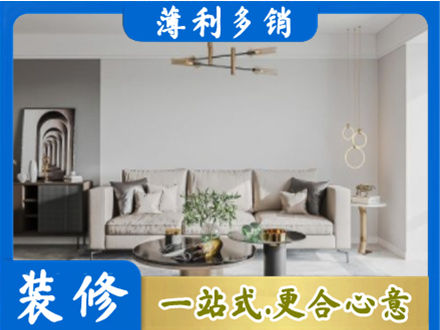 恩阳区客厅装修案例