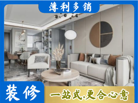 恩阳区全屋装修案例