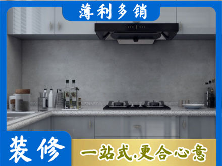 恩阳区本地厨房家具定制