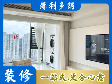 恩阳区装修公司12.jpg